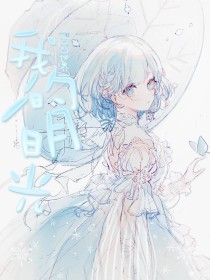 青青草草莓香蕉榴莲秋葵奶茶在线视频